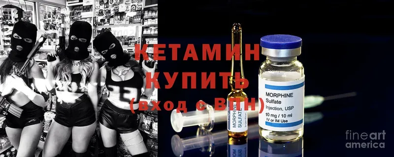 Кетамин ketamine  дарнет шоп  Костерёво 