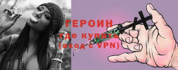 прущие крисы Бородино